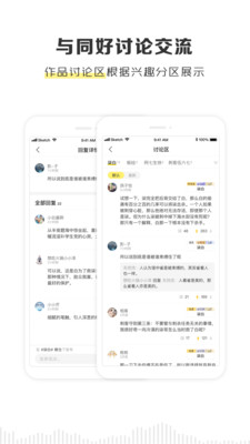 黑谷粮仓app官网