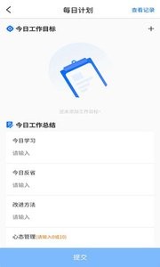 东语  v1.0.0图2