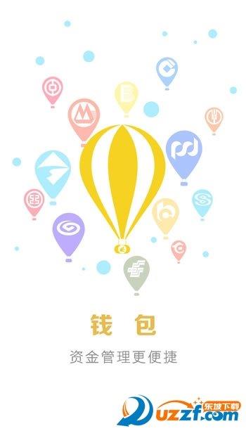 兴手付  v5.1.0图2