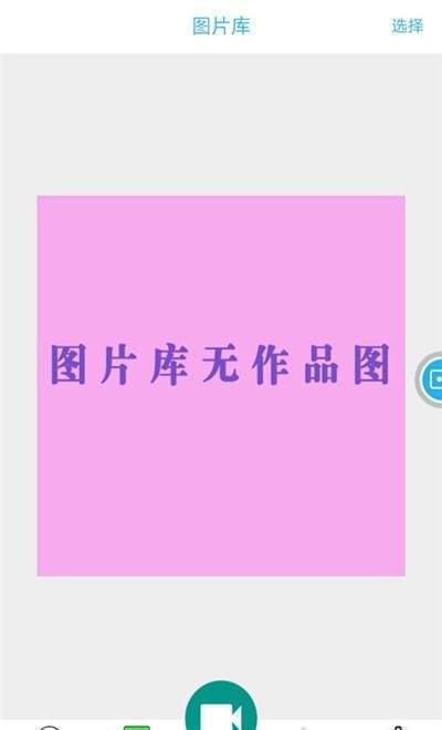 快快录屏大师  v1.0.1图1