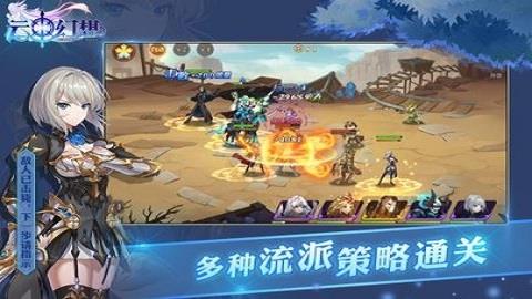 云中幻想  v1.0.5图3