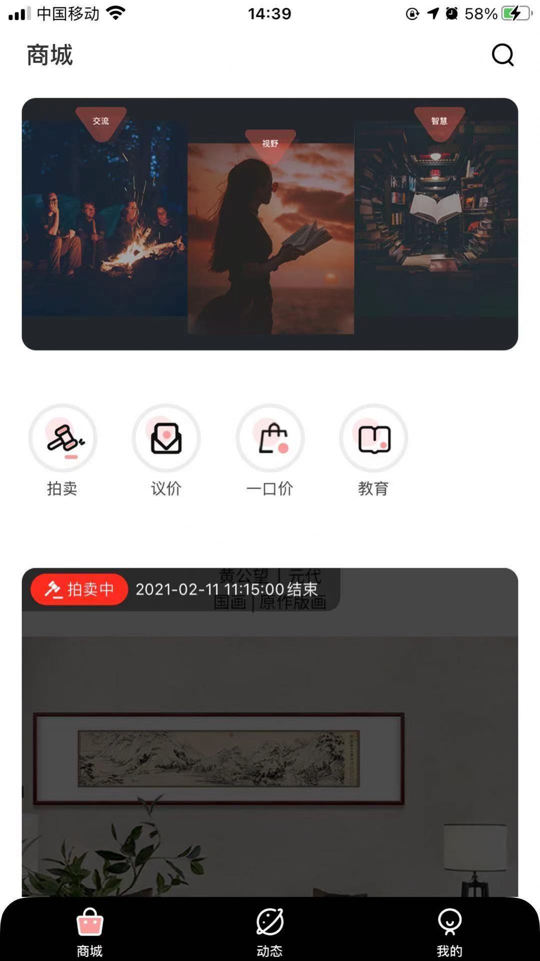 云中戏最新版在线观看免费视频  v1.0.0图3