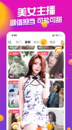 大白直播app  v5.2图3