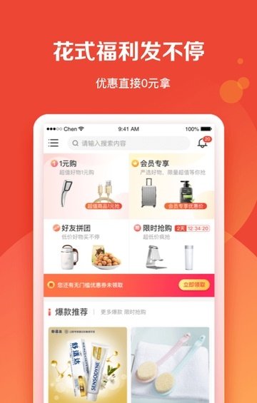 购花  v1.0.1图2