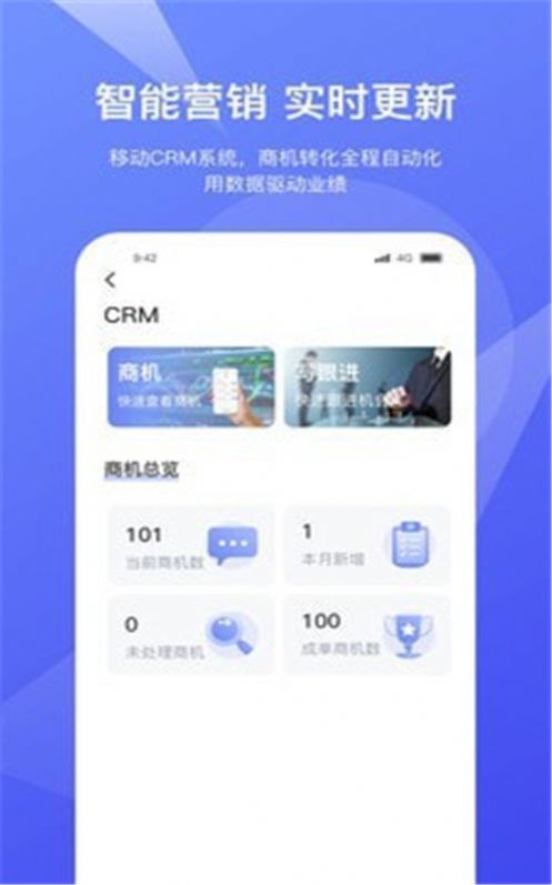 灵犀数据  v1.0.5图2