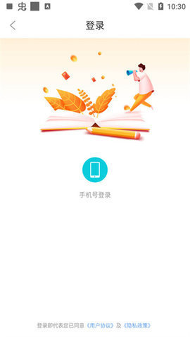 新奇书库app下载官网最新版本苹果版  v1.0.0图1