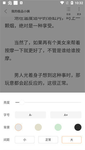 新奇书库手机版下载安装免费官网  v1.0.0图2