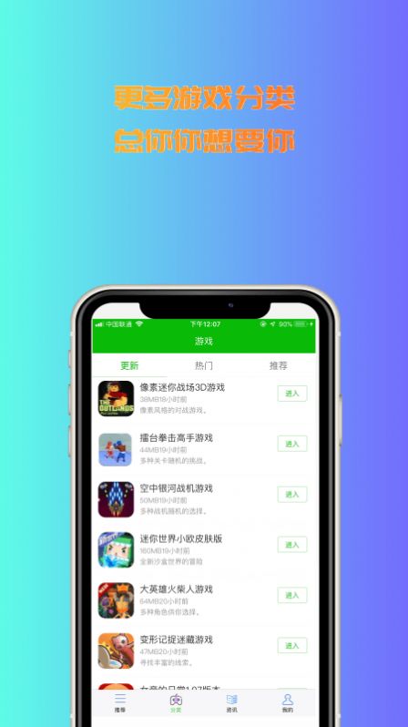 3233盒  v1.0.0图3