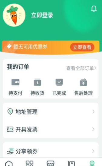 莼鲜  v1.0.0图2