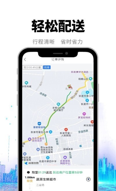 快老火  v1.5.6图3