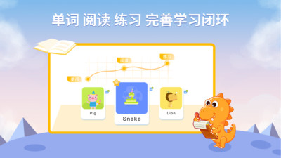 ABC Learning  v1.0.0图2