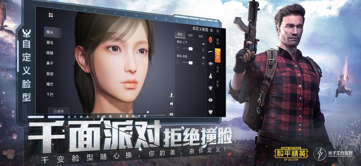 南枫画质大师  v1.8图1