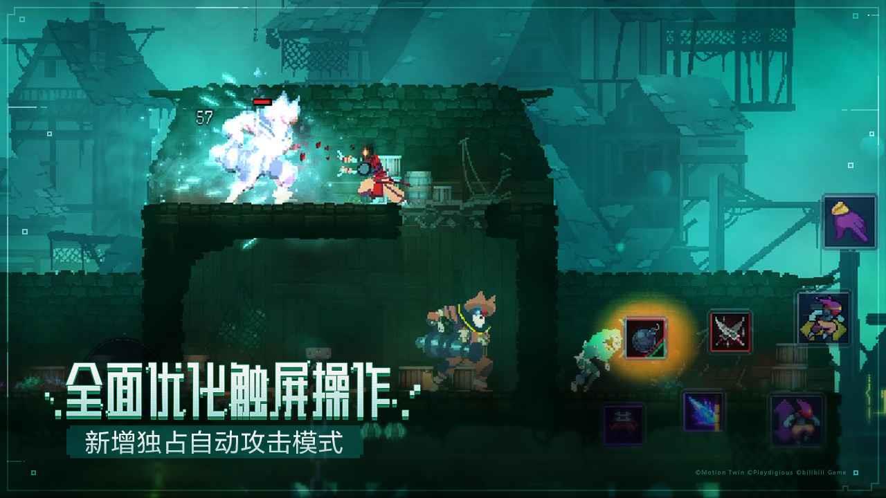 重生细胞1.70.6  v1.70.6图3