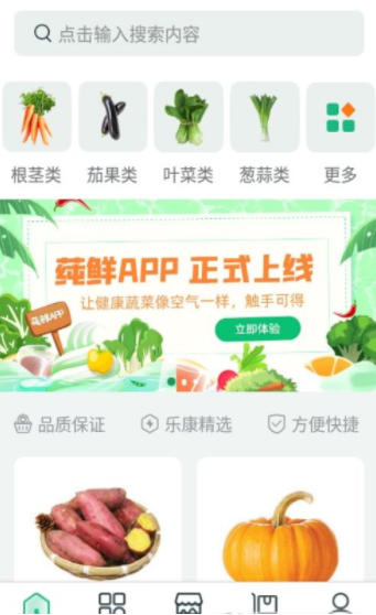 莼鲜  v1.0.0图1