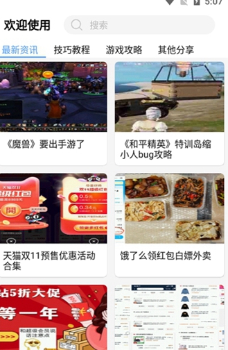 红云库  v4.0图2