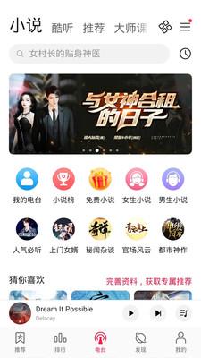 华为音乐8.2.33.2.3  v12.11图3