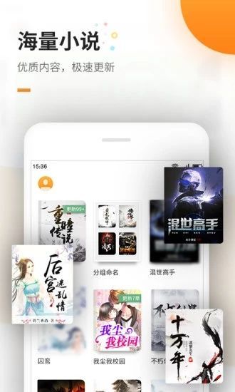 六一书阁手机版官网下载app  v1.0图2