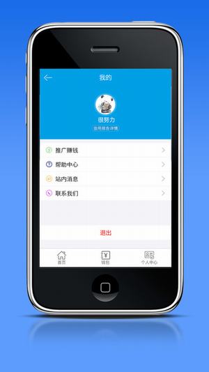 顺闪贷最新版下载安装  v1.0图3