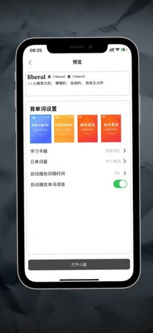 悬浮工具箱  v1.1.7图2