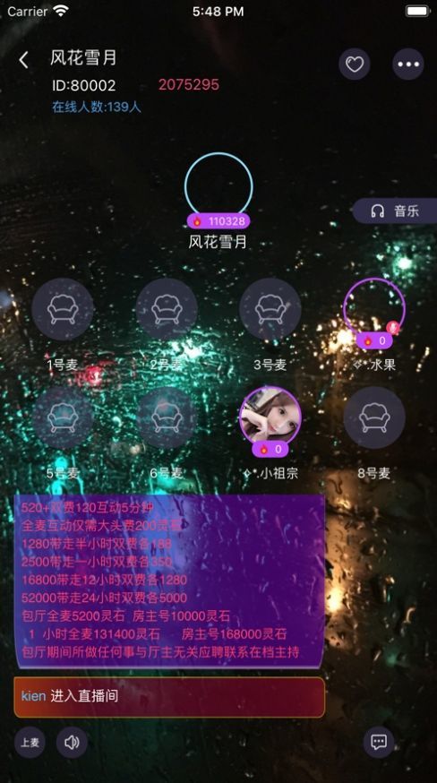 桃子语音最新版本下载苹果手机  v1.0.1图1