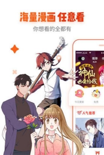 宅乐漫画ios官网版下载安装最新版免费  v1.3.0图2