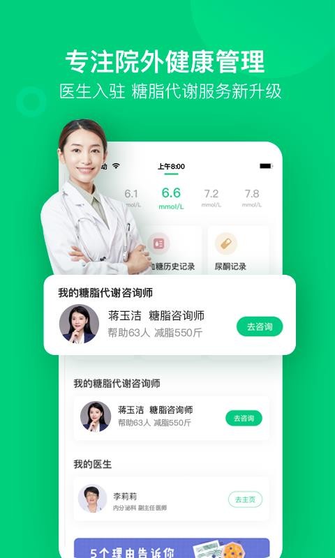 变啦  v3.2.1图3