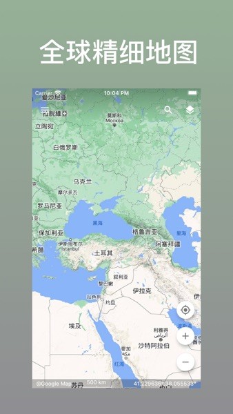 蓝星地图  v1.2.0图3