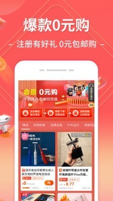 吆合社群  v1.0.0图2