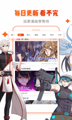 moving韩剧漫画结局  v1.0图2
