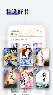 书多多  v1.3.9图2