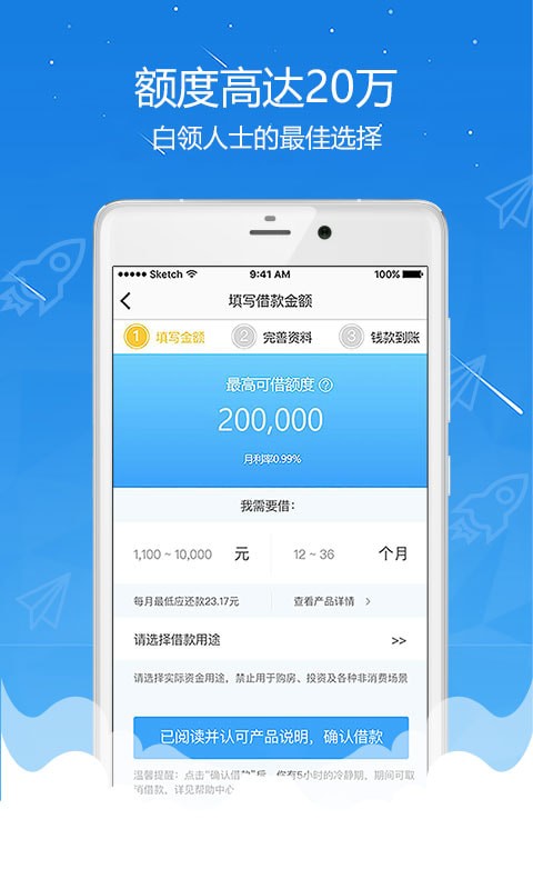 全民优借最新版  v2.7.0.1图1