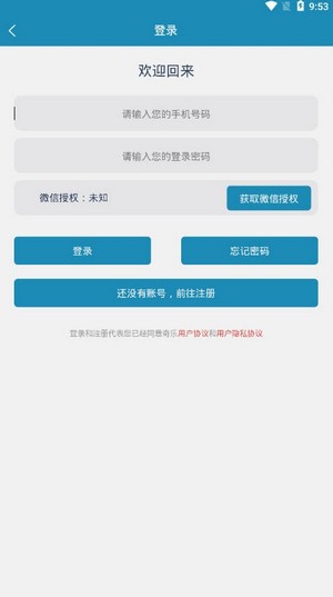 奇乐短视频免费版下载安装官网  v1.0.0图2