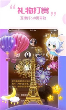 笨笨交友软件  v1.4.0图2