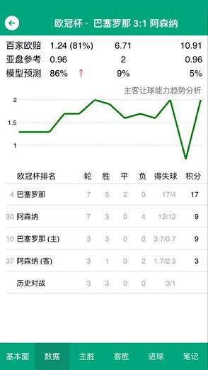 310直播播球帝