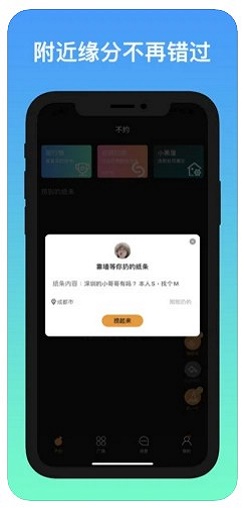 不约2024  v1.1图1