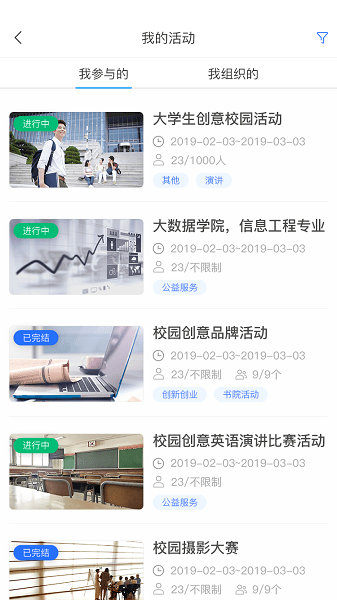 悠学派  v1.923图2