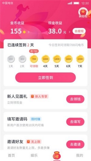 素雅短视频免费版app  v1.4.4图3