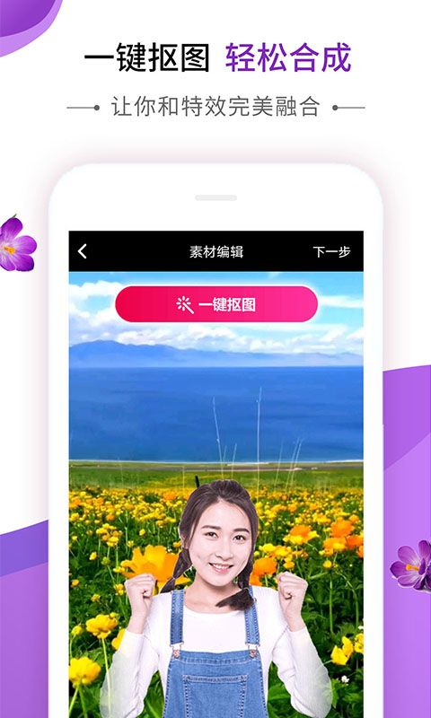 动感秀相册下载安装最新版苹果  v1.0图1