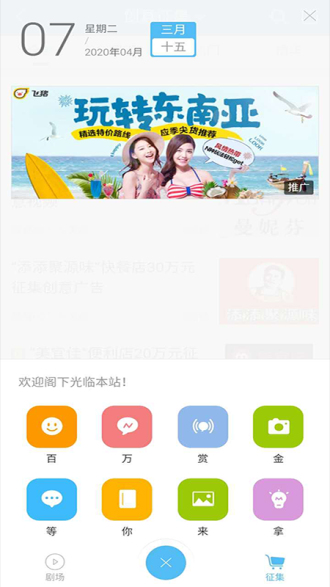 大赞  v2.0.0图1