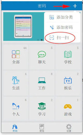 闪灵密保  v2.3.0.2图1