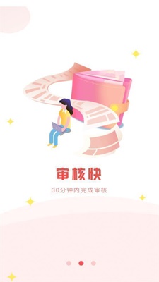 皮蛋分期2024  v1.0图3