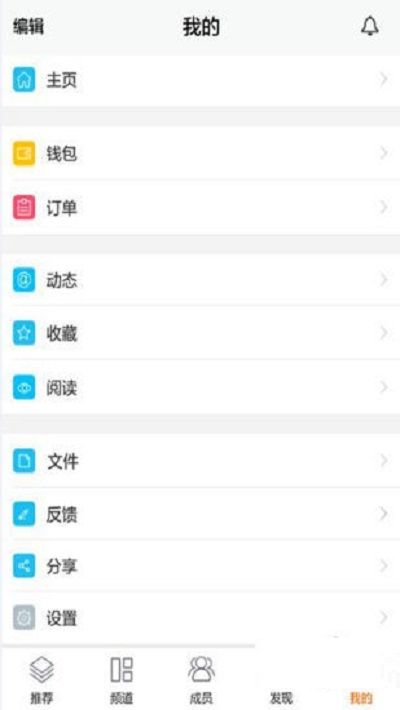 跑步多