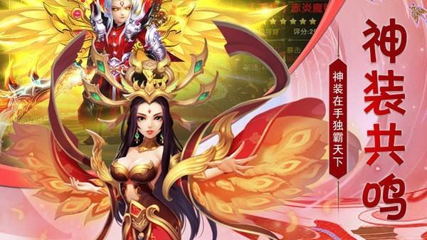 猎心师手游官网  v1.0图2