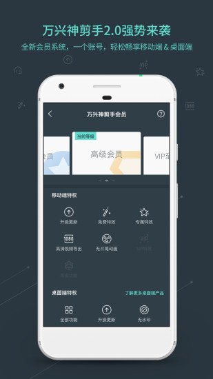 喵影工厂破解版免登录  v2.8.2.58图3