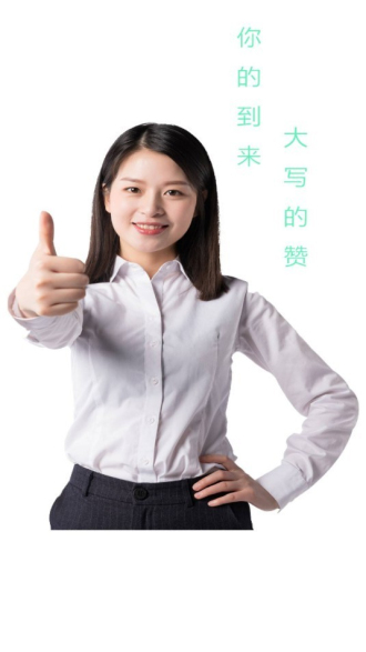 大赞  v2.0.0图3