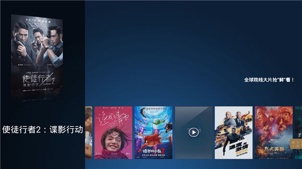 叶子TV手机版  v1.0.1图1