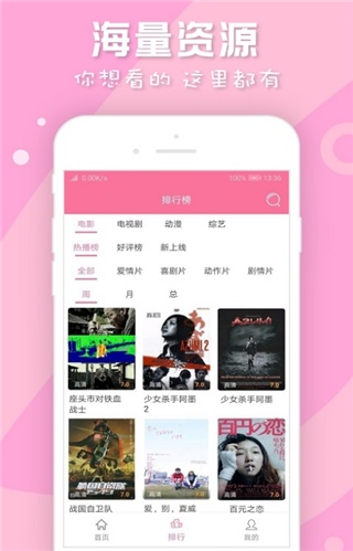 人人日剧tv  v5.0.2图3