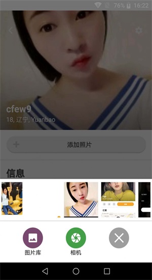 约你我他app  v1.0.1图1