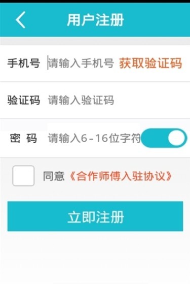 匠多多  v7.8.8图2