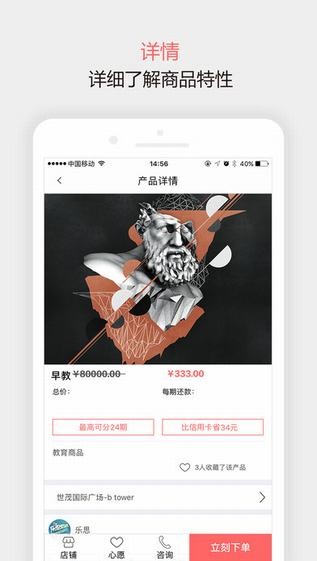 随意花借款  v1.1.1图2